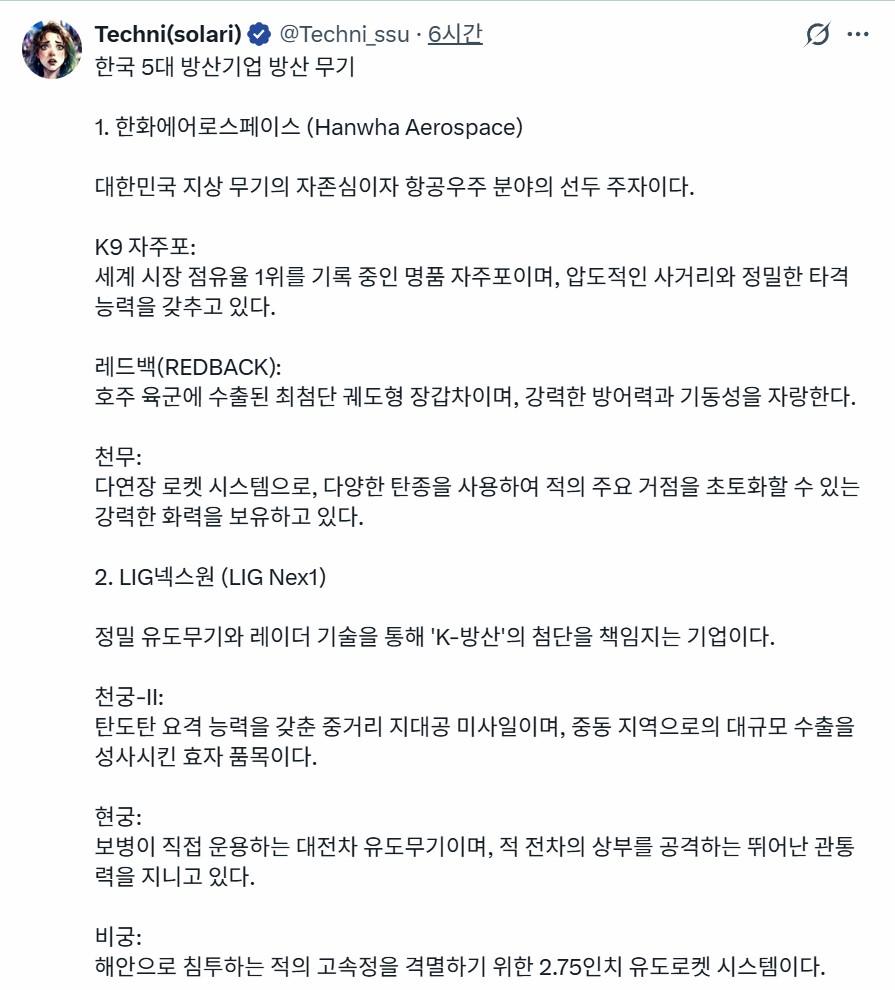 화면 캡처 2026-03-07 152739.jpg
