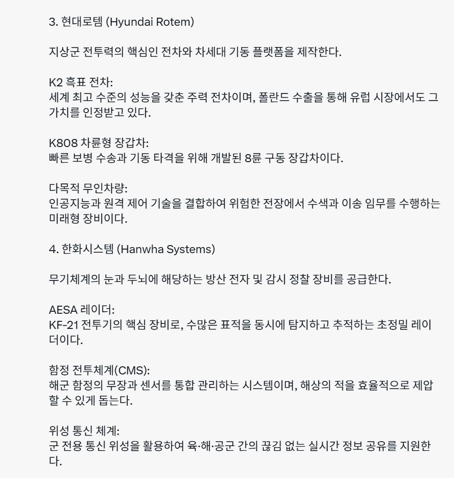 화면 캡처 2026-03-07 152812.jpg