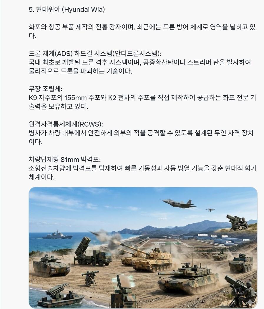 화면 캡처 2026-03-07 152842.jpg