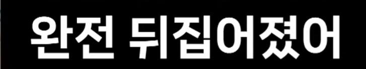 클릭하시면 원본 이미지를 보실 수 있습니다.