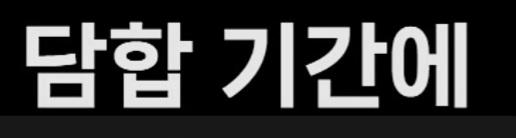 클릭하시면 원본 이미지를 보실 수 있습니다.