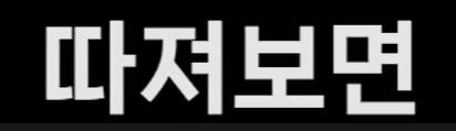 클릭하시면 원본 이미지를 보실 수 있습니다.