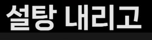 클릭하시면 원본 이미지를 보실 수 있습니다.