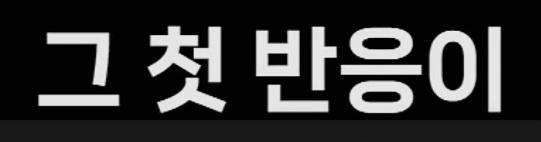 클릭하시면 원본 이미지를 보실 수 있습니다.