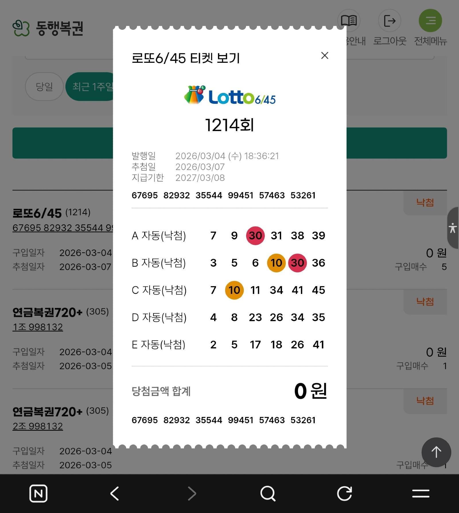 1000011885.jpg