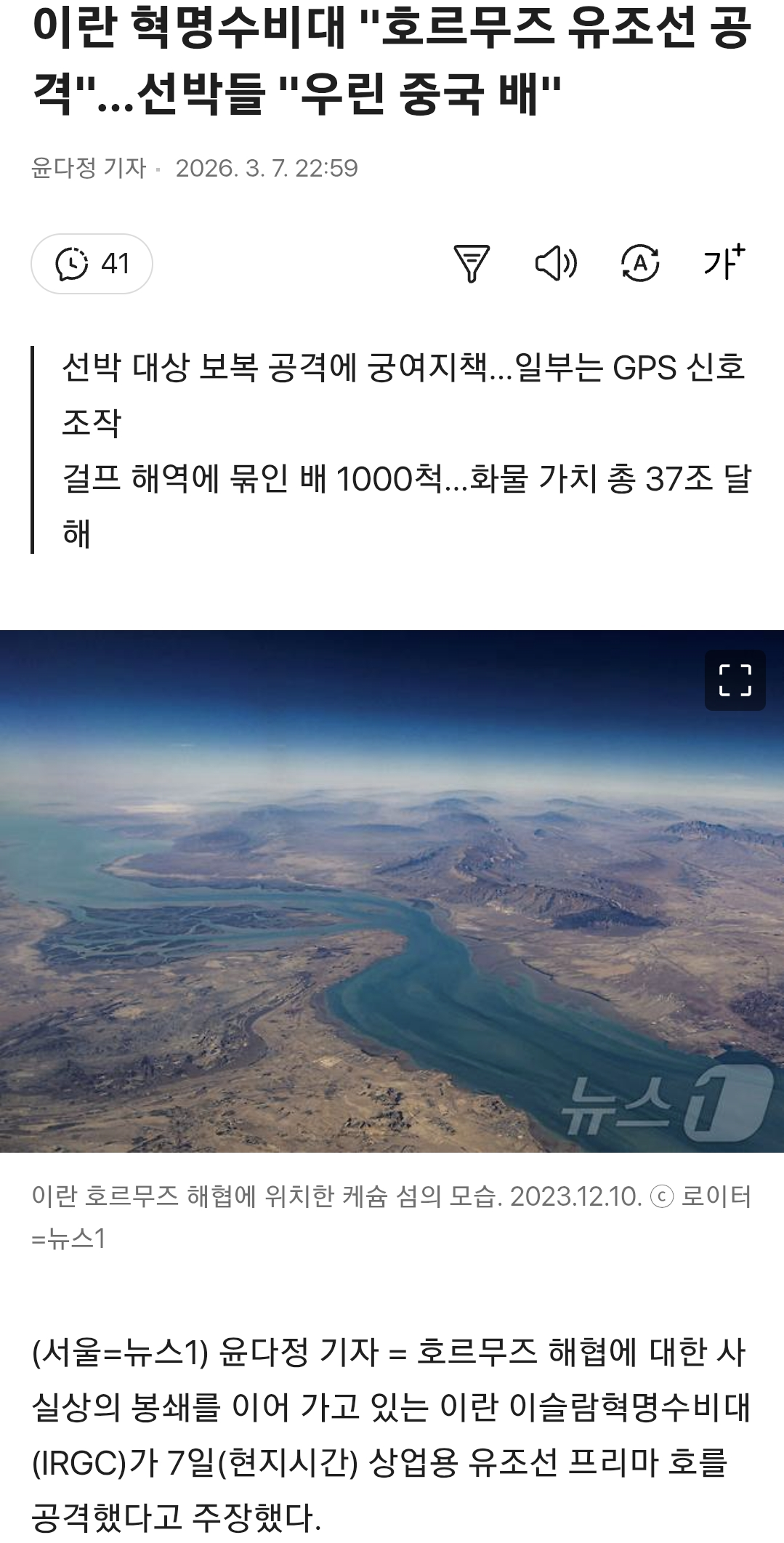 Screenshot_20260308_060632_Samsung Internet.png