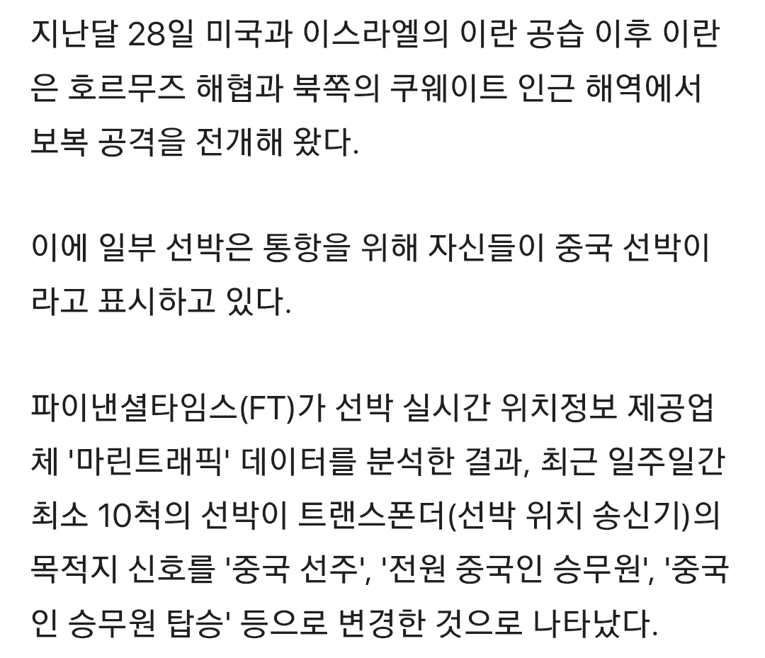 Screenshot_20260308_060717_Samsung Internet.png