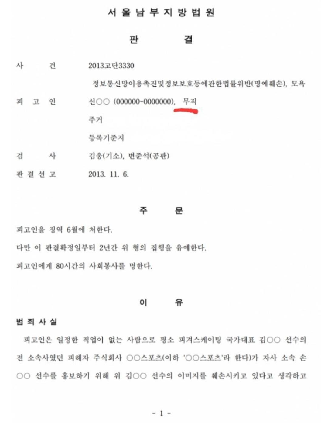 Screenshot_20260308_121520_Chrome.jpg