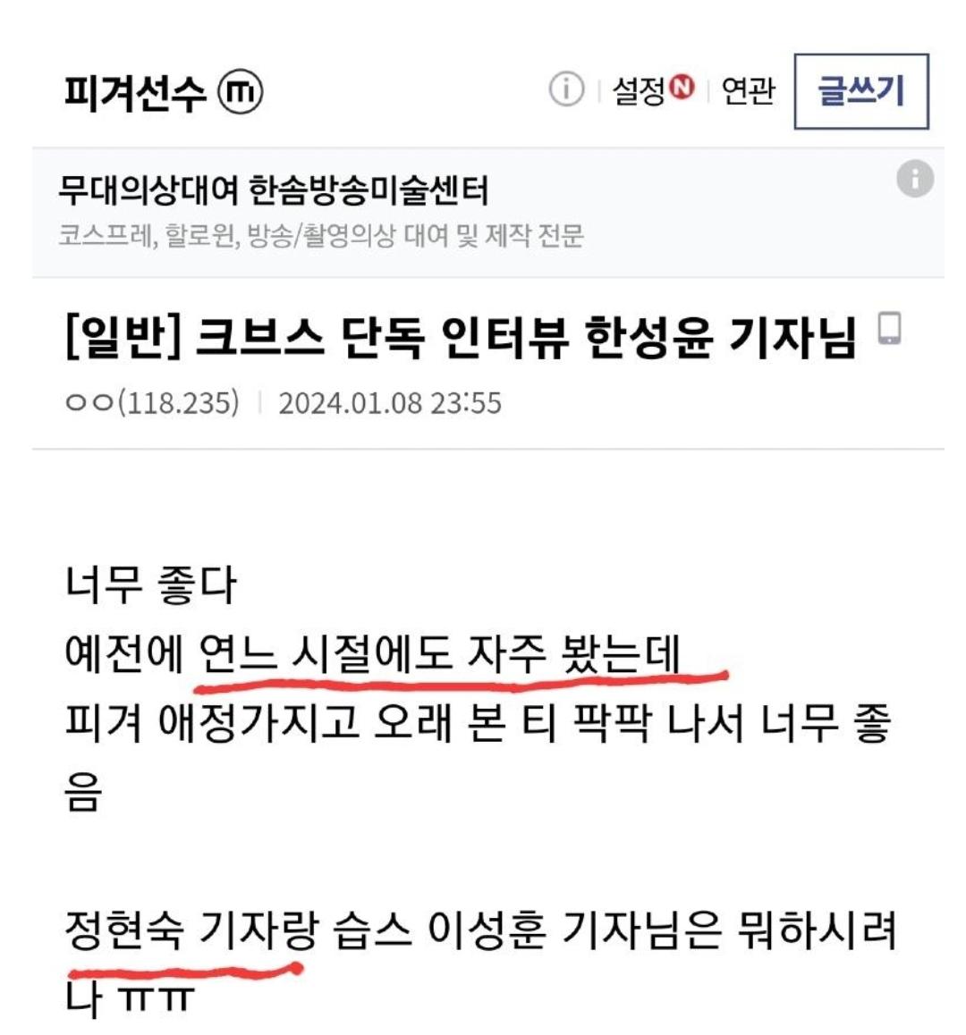 Screenshot_20260308_121508_Chrome.jpg