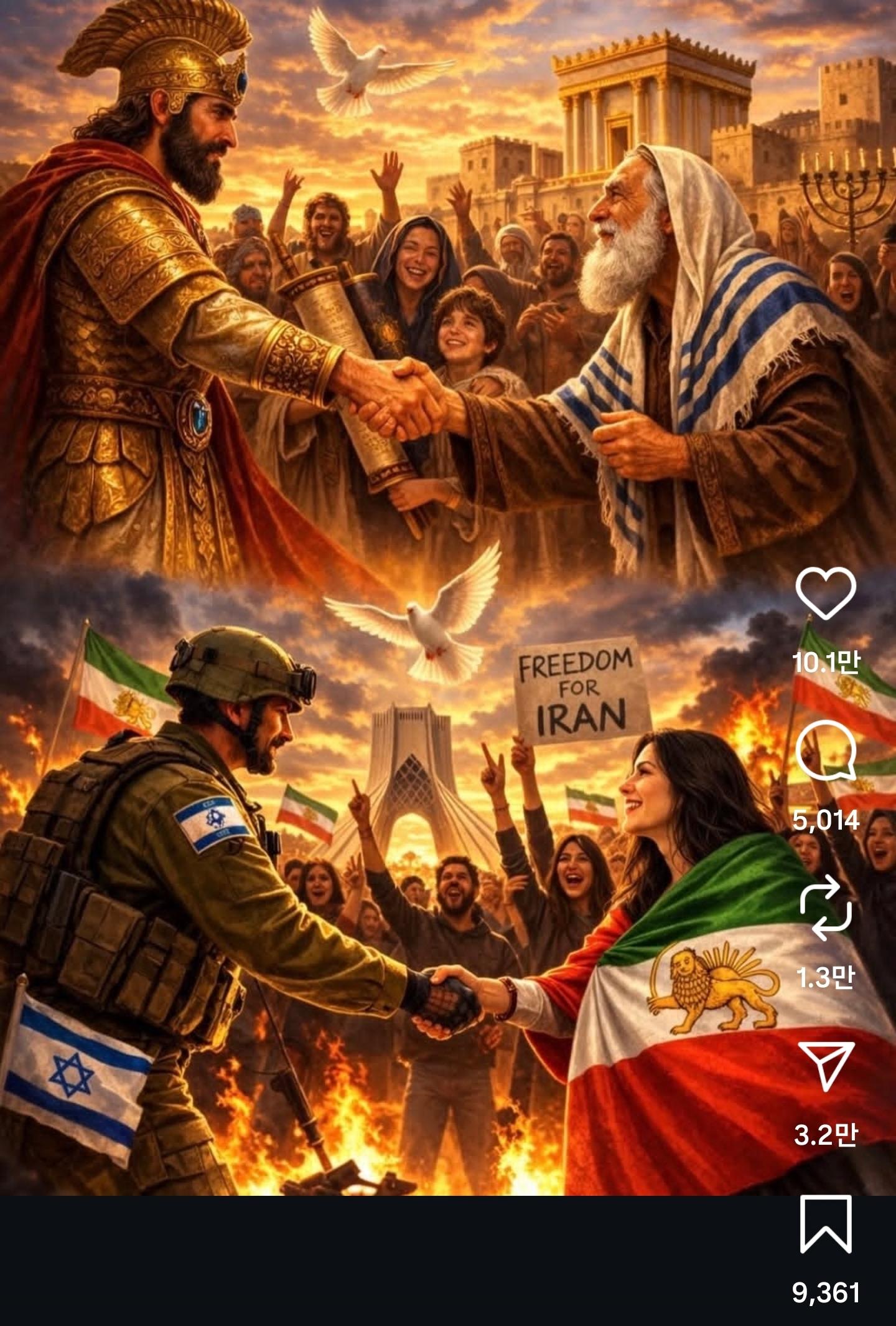 Screenshot_20260308_162504_Instagram.jpg