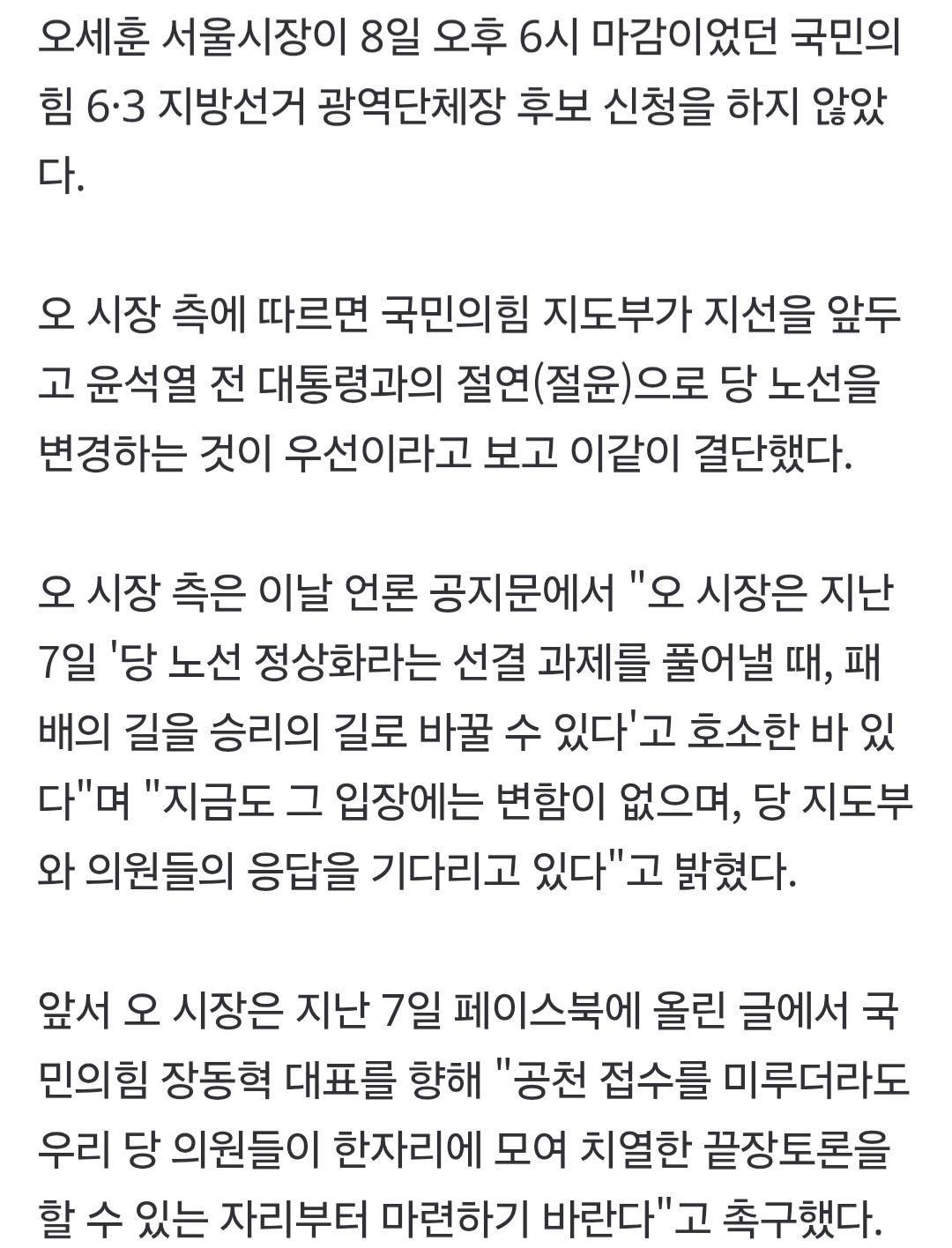 부산일보 속보 0308_002.jpg