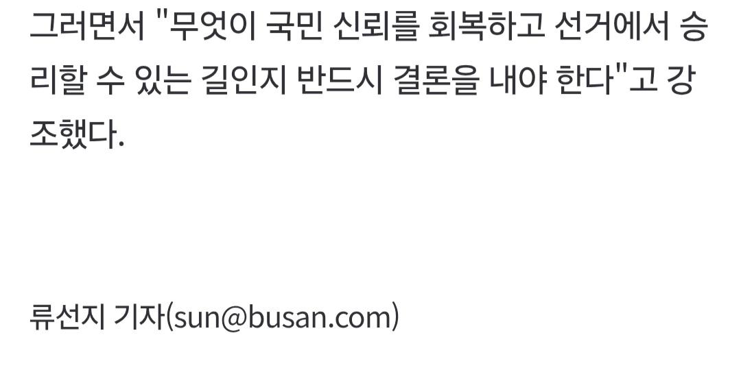 부산일보 속보 0308_003.jpg