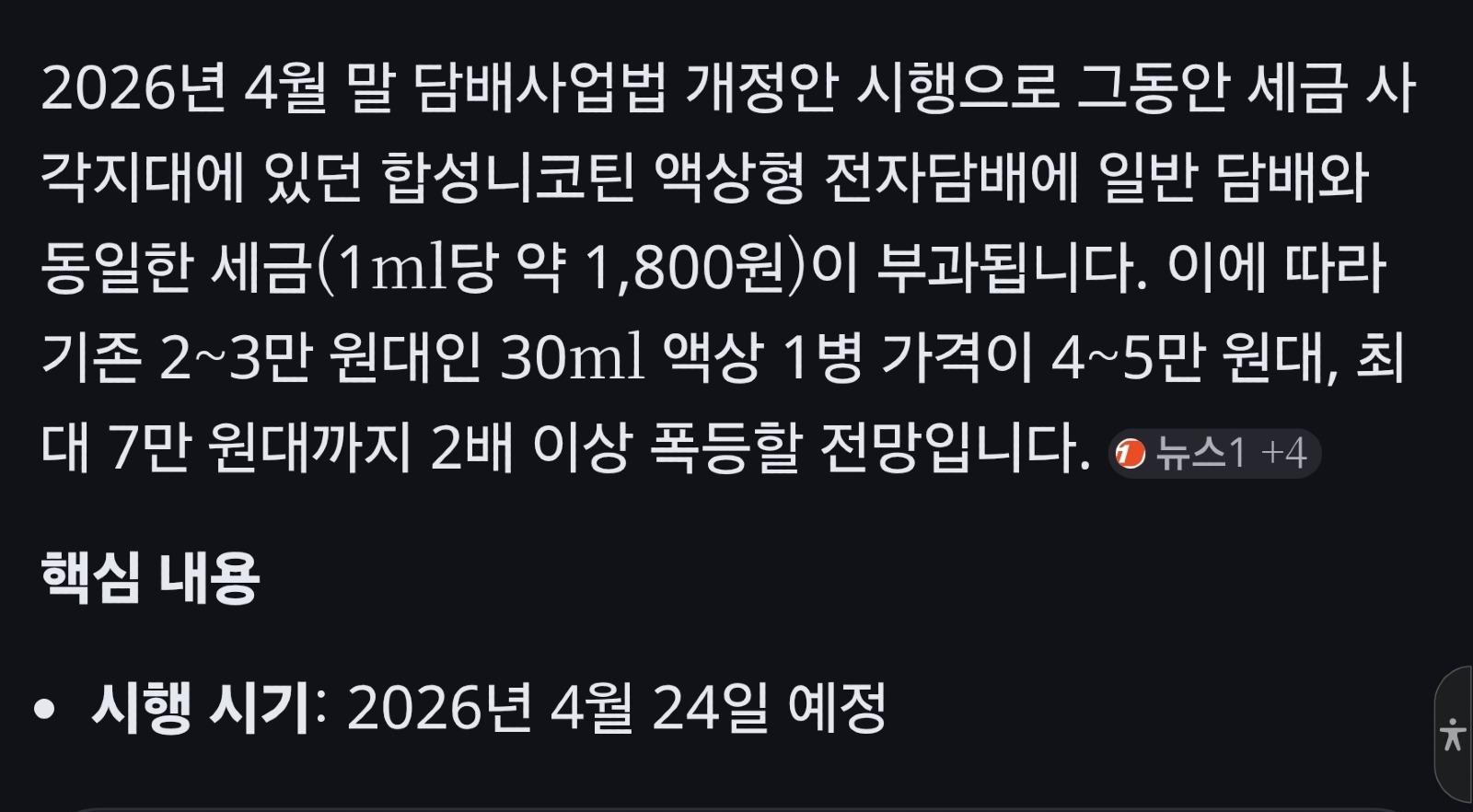 1000011930.jpg