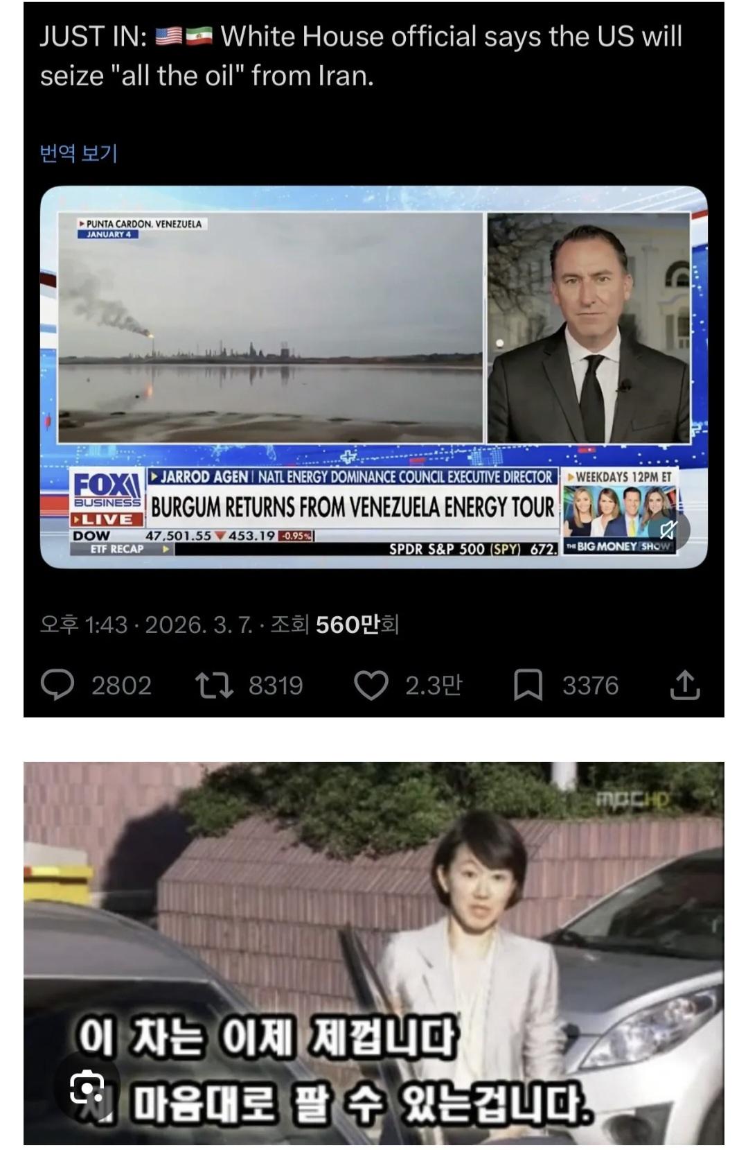 Screenshot_20260308_220932_Samsung Internet.jpg