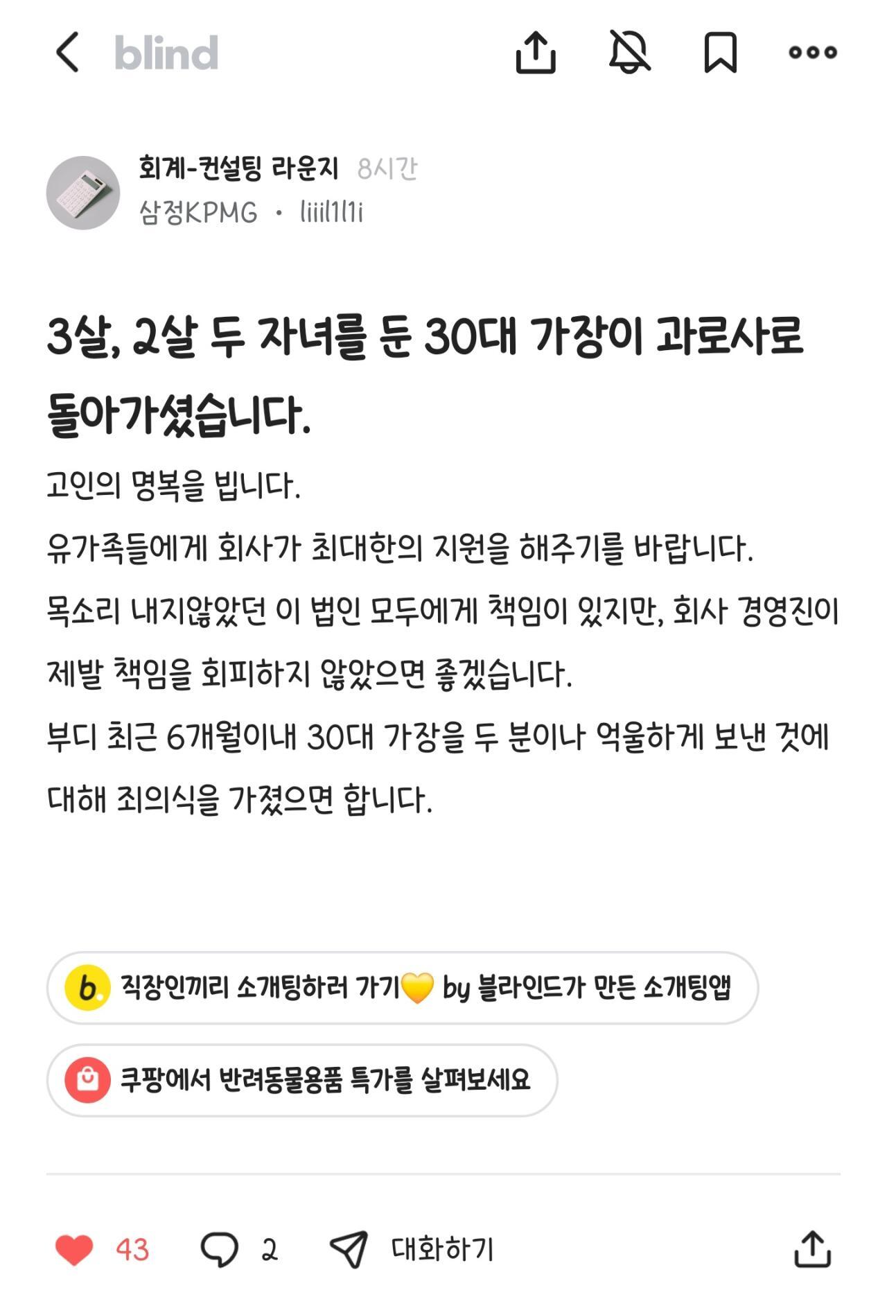 Screenshot_20260309_001042_blind.jpg
