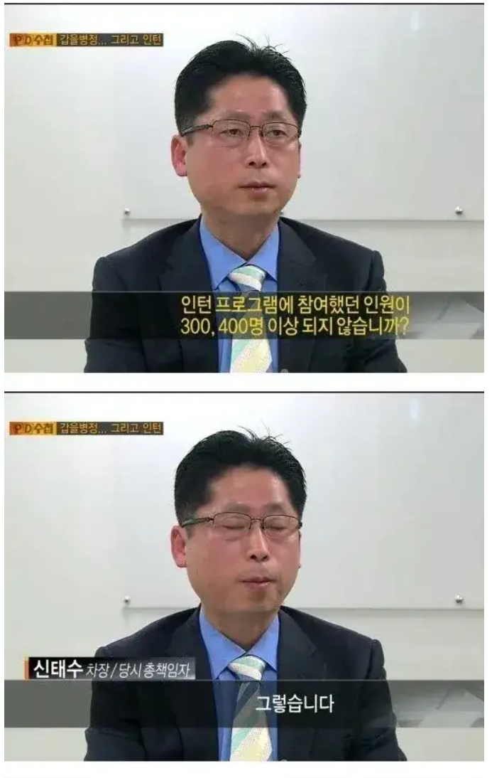 인턴.png