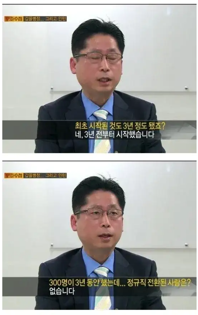 인턴1.png