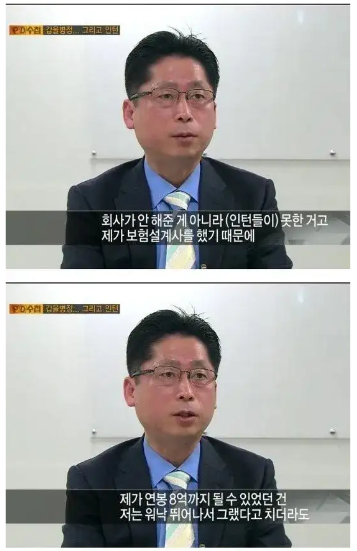 인턴2.png