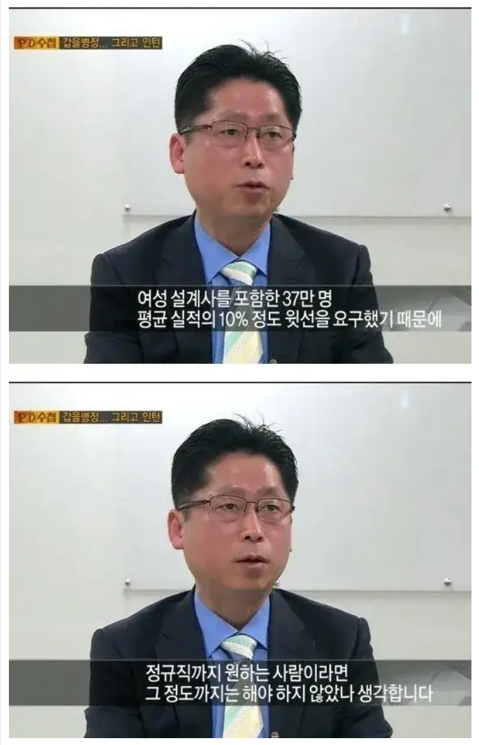 인턴3.png