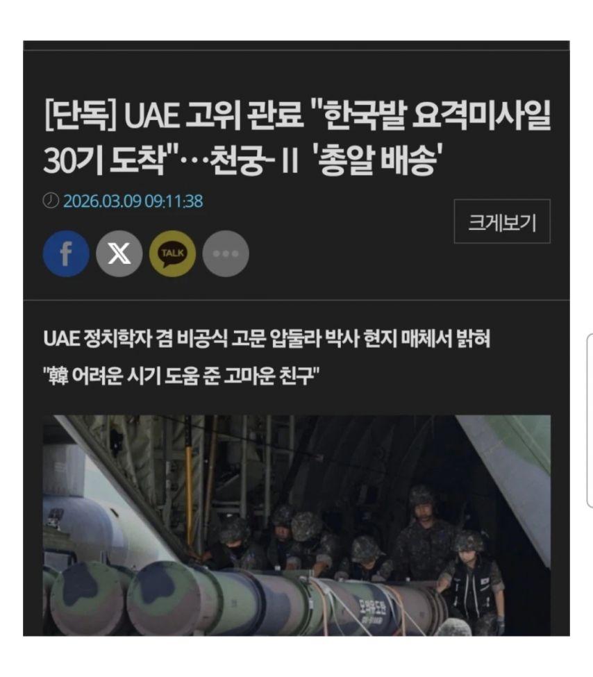 천궁.jpg