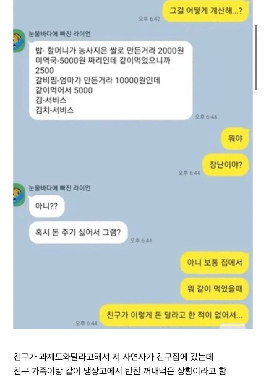 1000039155.png