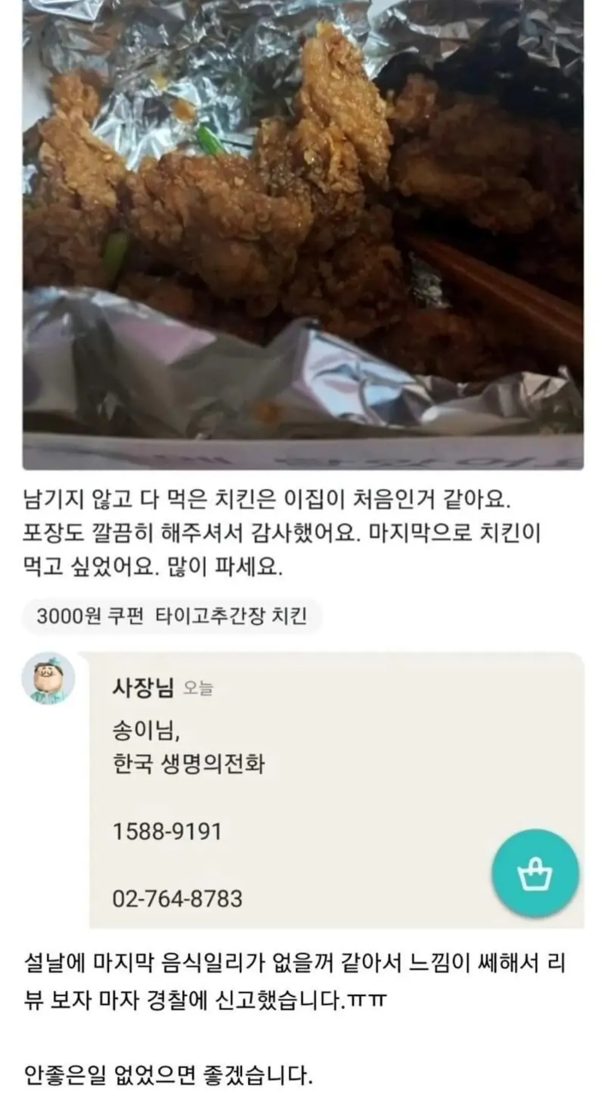 1000039157.webp