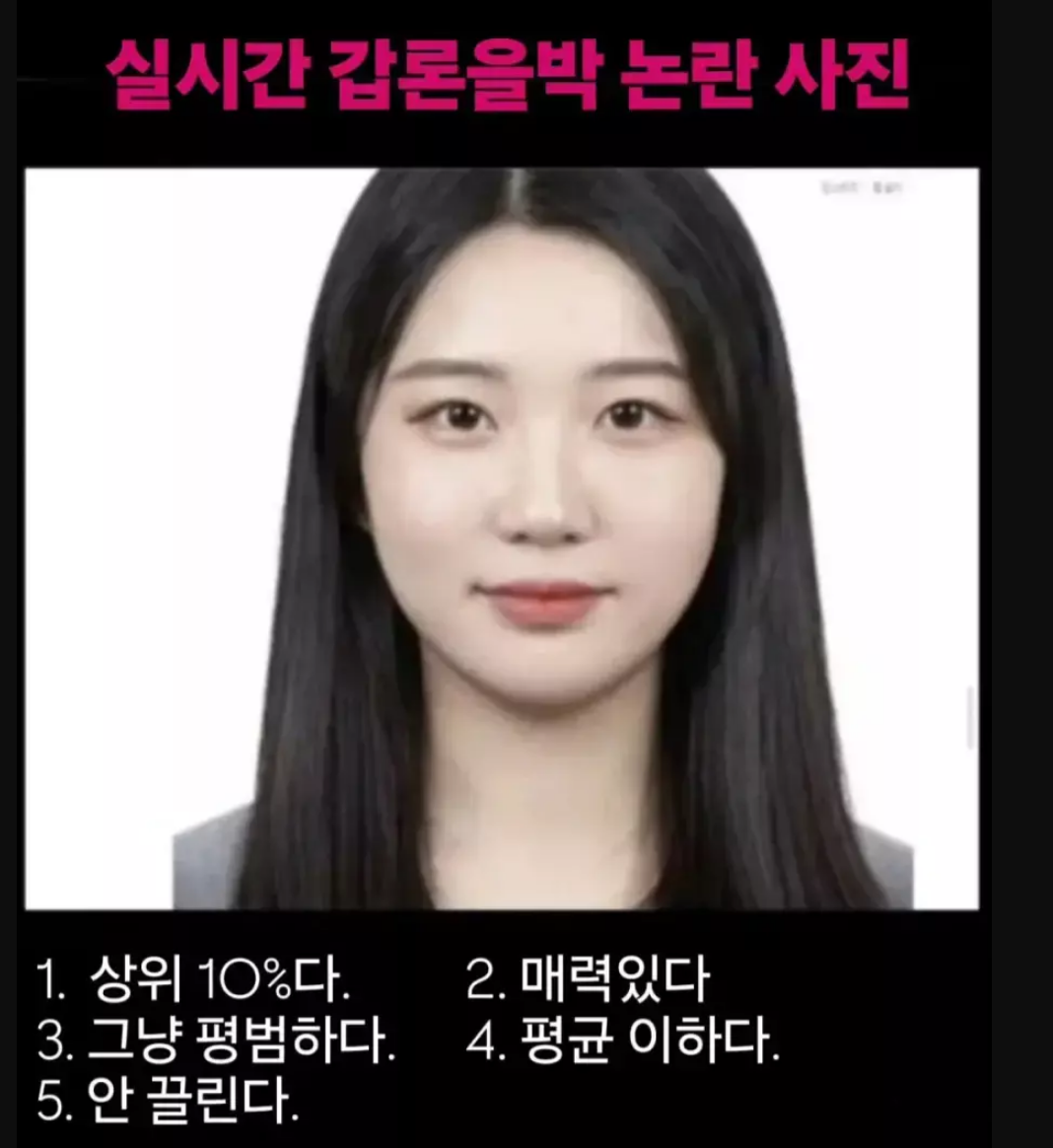 논란.png