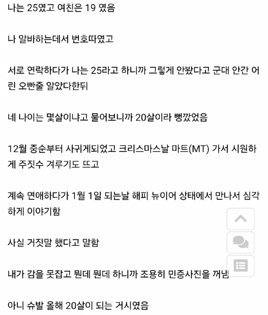 수능.png