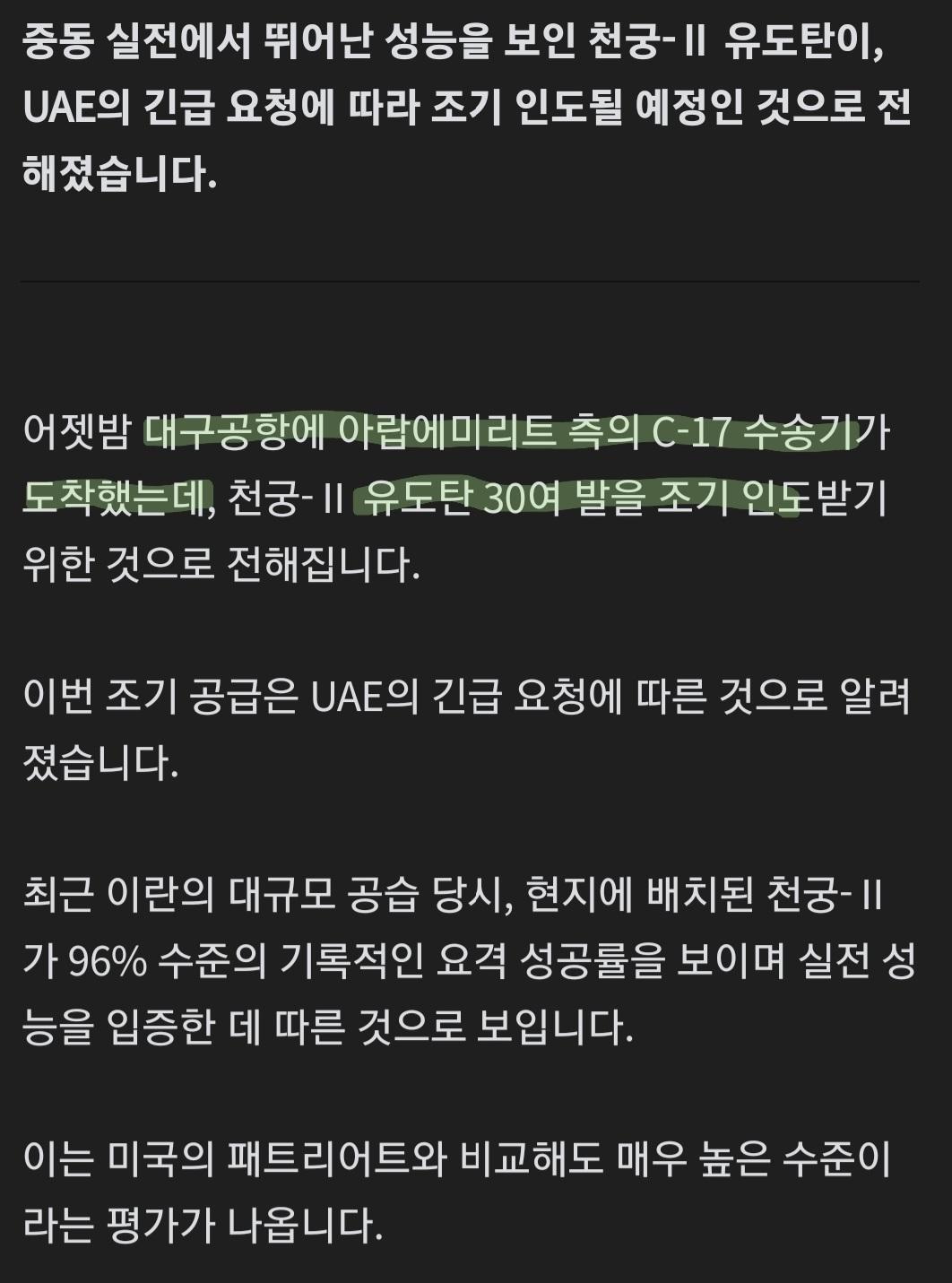 Screenshot_20260309_135539_NAVER.jpg