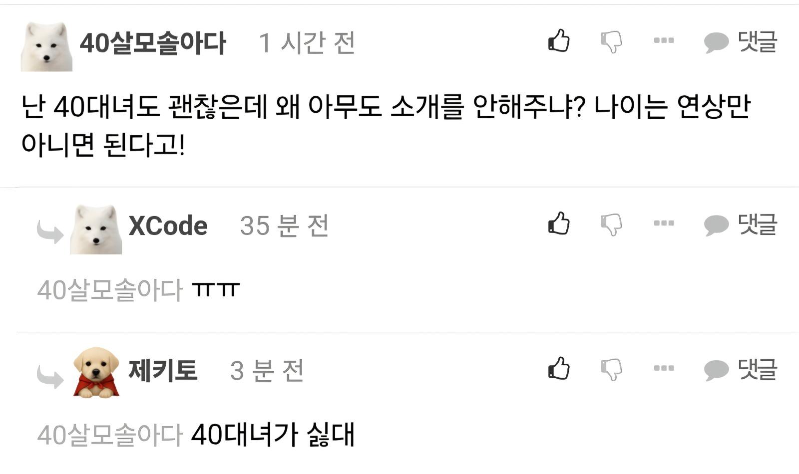 Screenshot_20260309_143803_Samsung Internet.jpg