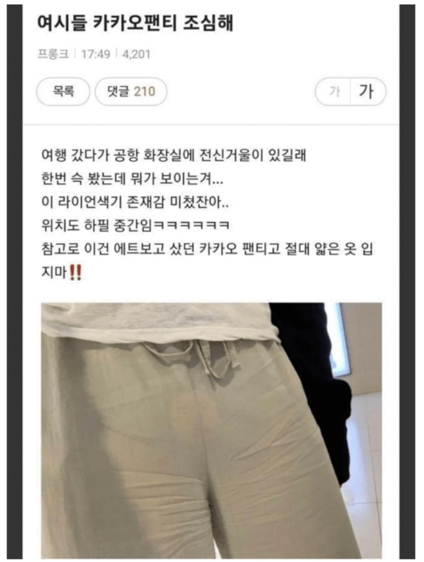 카카오.png
