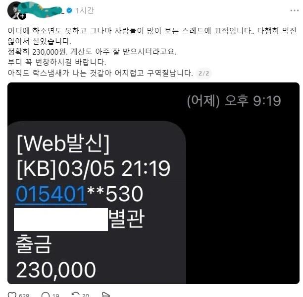 1000092370.jpg