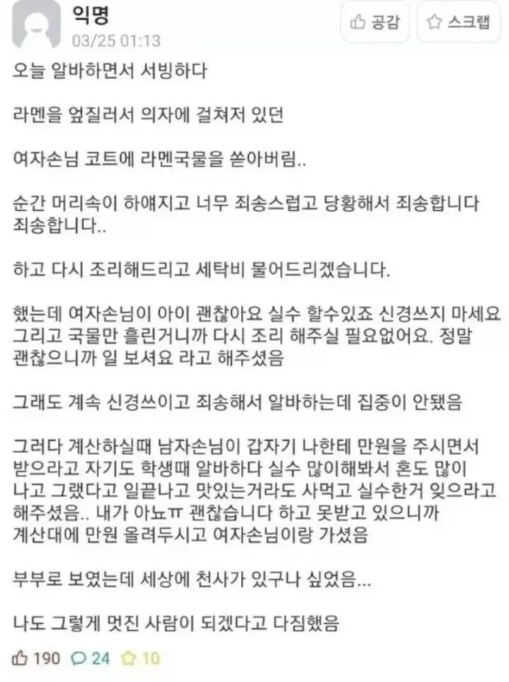 1000087472.webp