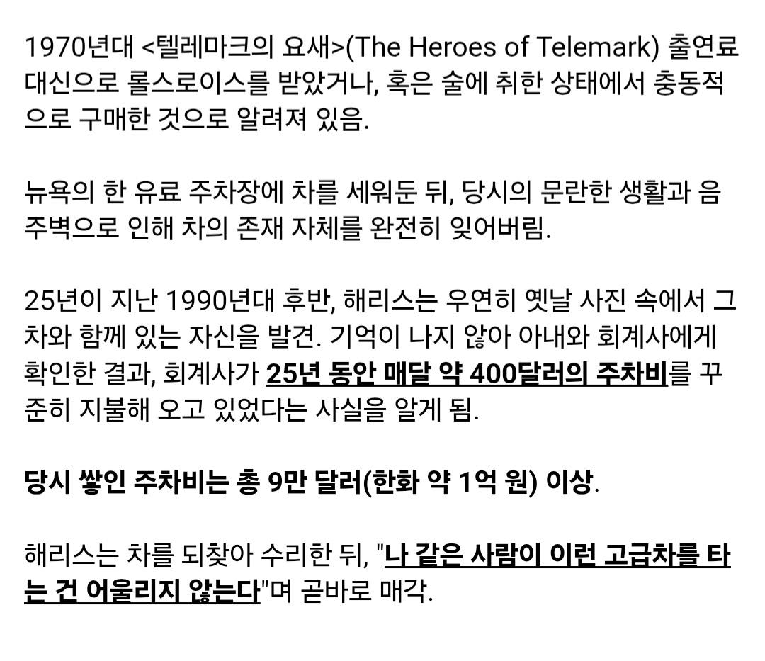 Screenshot_20260310_020028_Samsung Internet.jpg