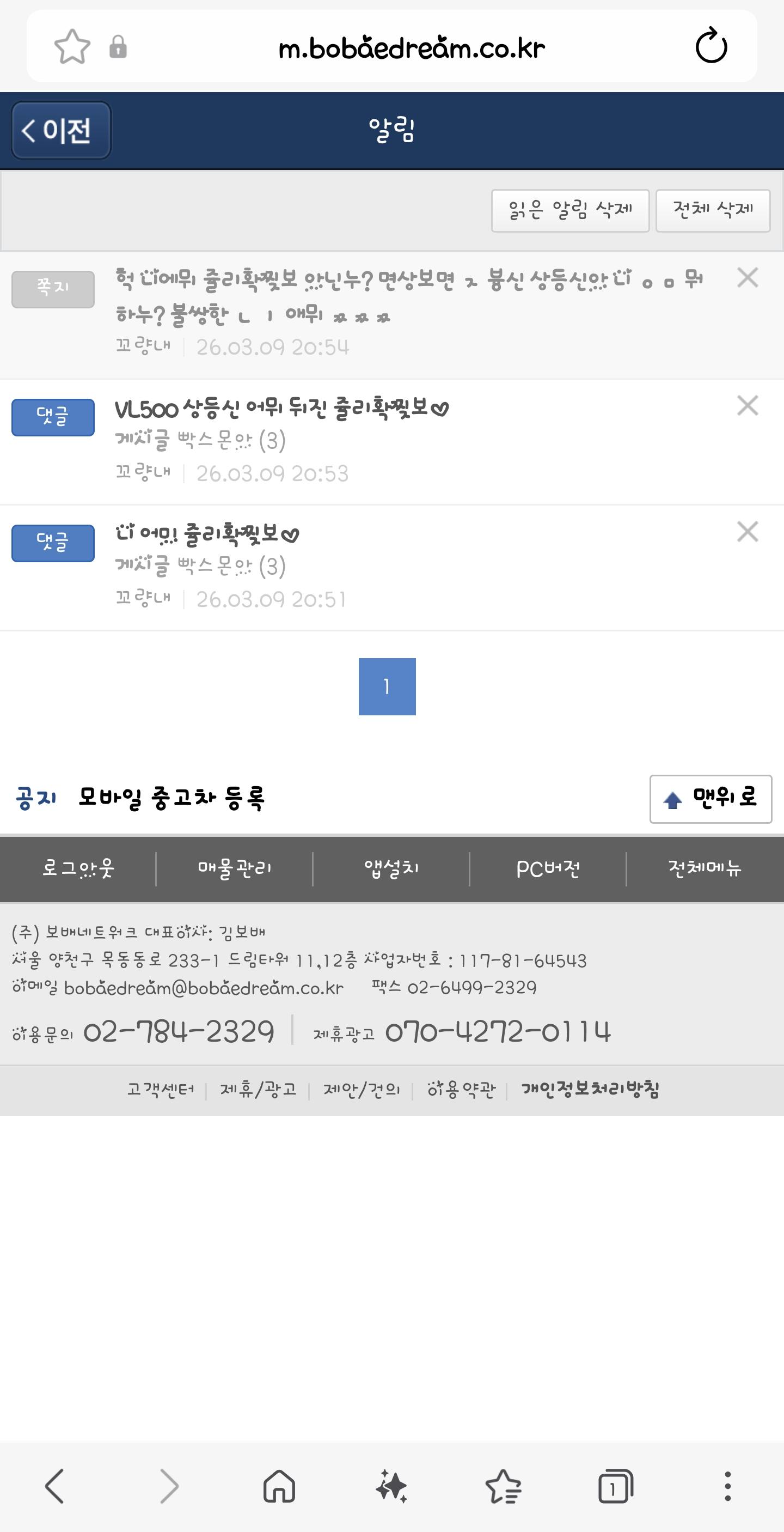 Screenshot_20260310_040800_Samsung Browser.jpg
