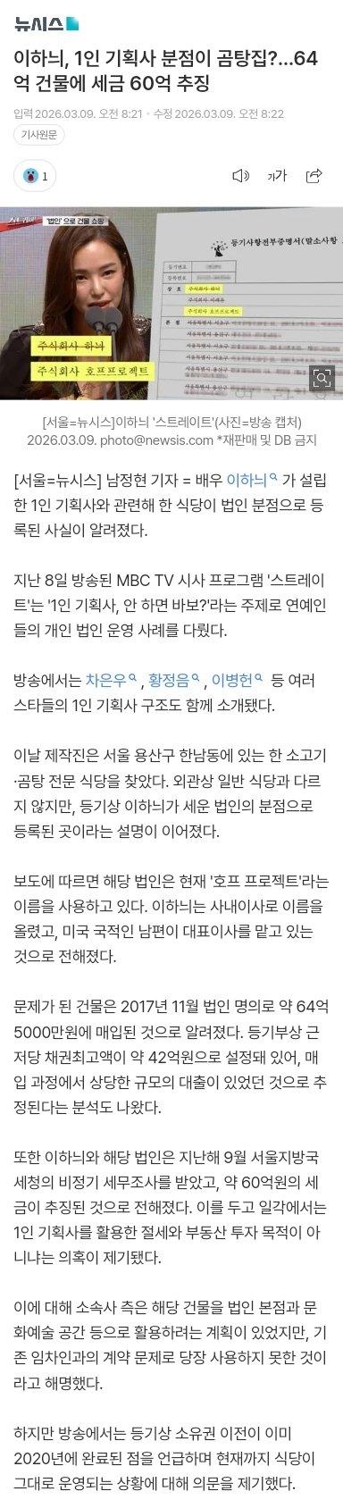 클릭하시면 원본 이미지를 보실 수 있습니다.