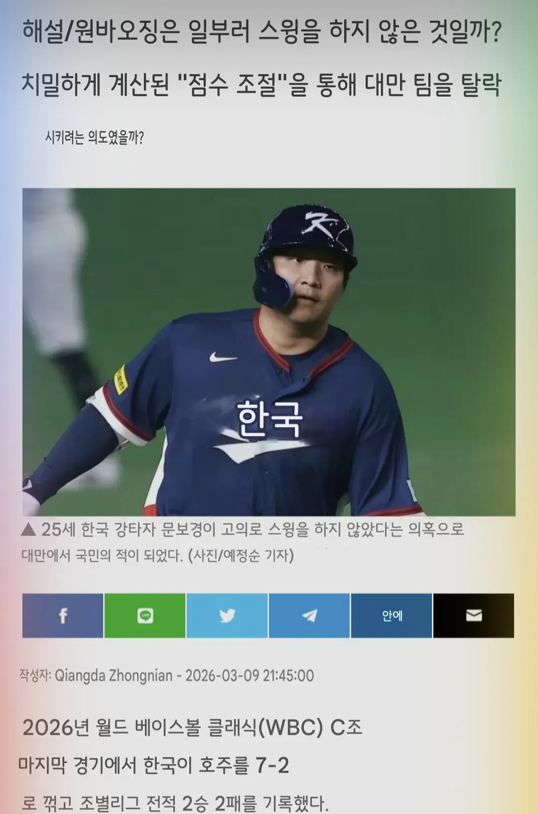 1773097077015-1.webp