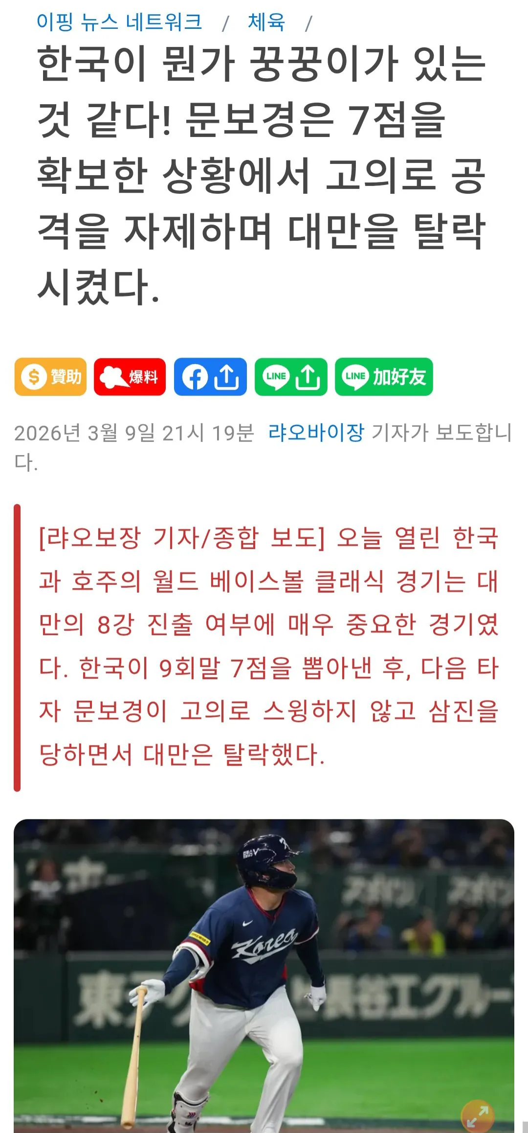 1773097077015-2.webp