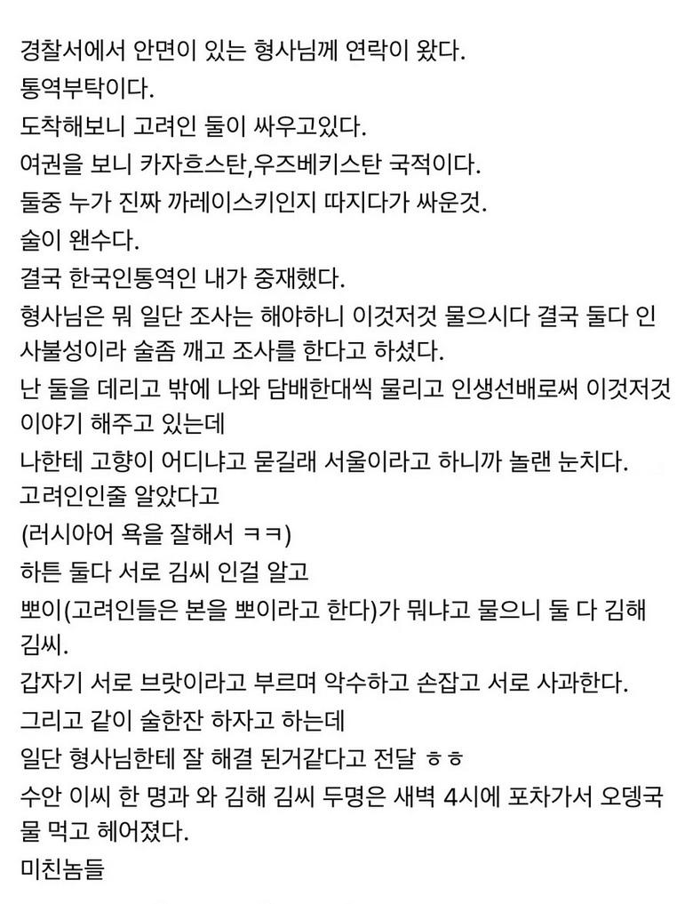 고려.jpg