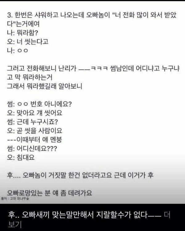 5e1b133cc4e448026a58635d0d17fec8.webp