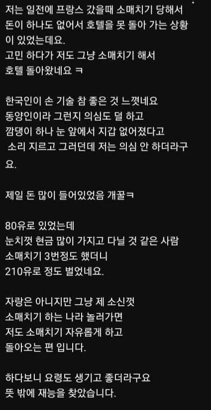 재능.jpg