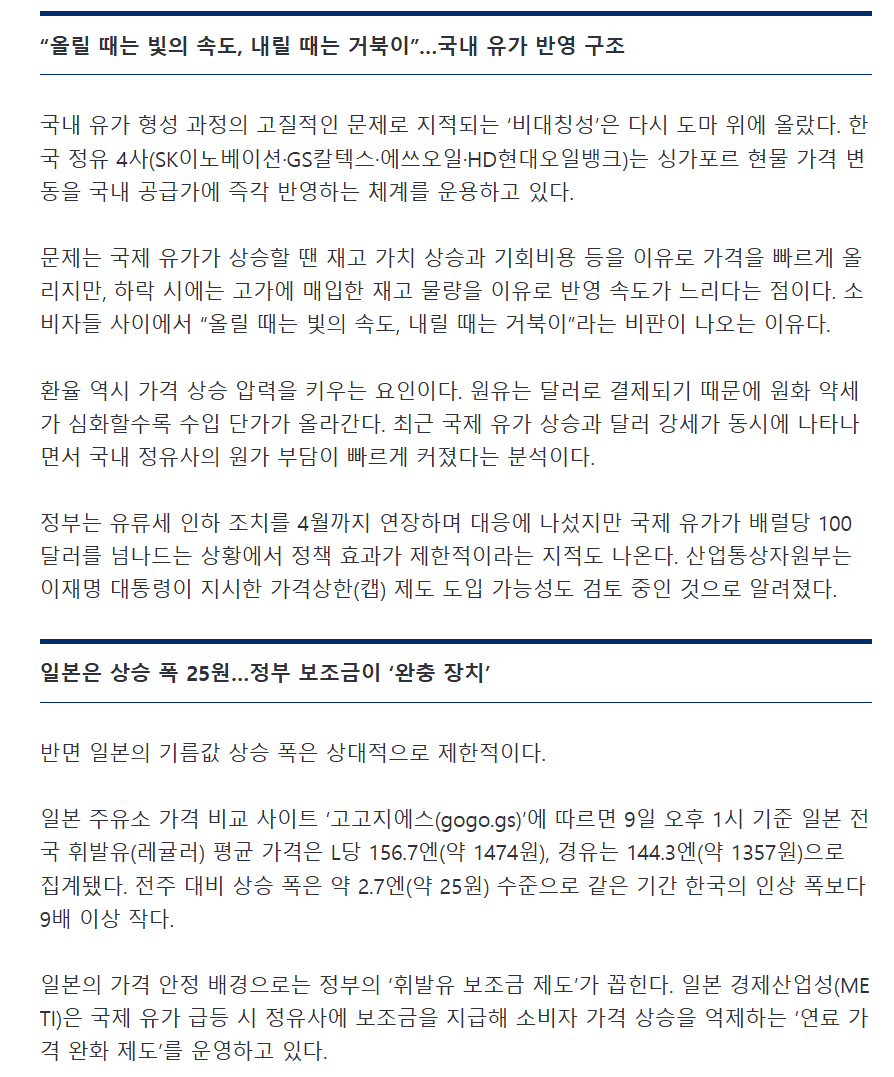 기름1.png