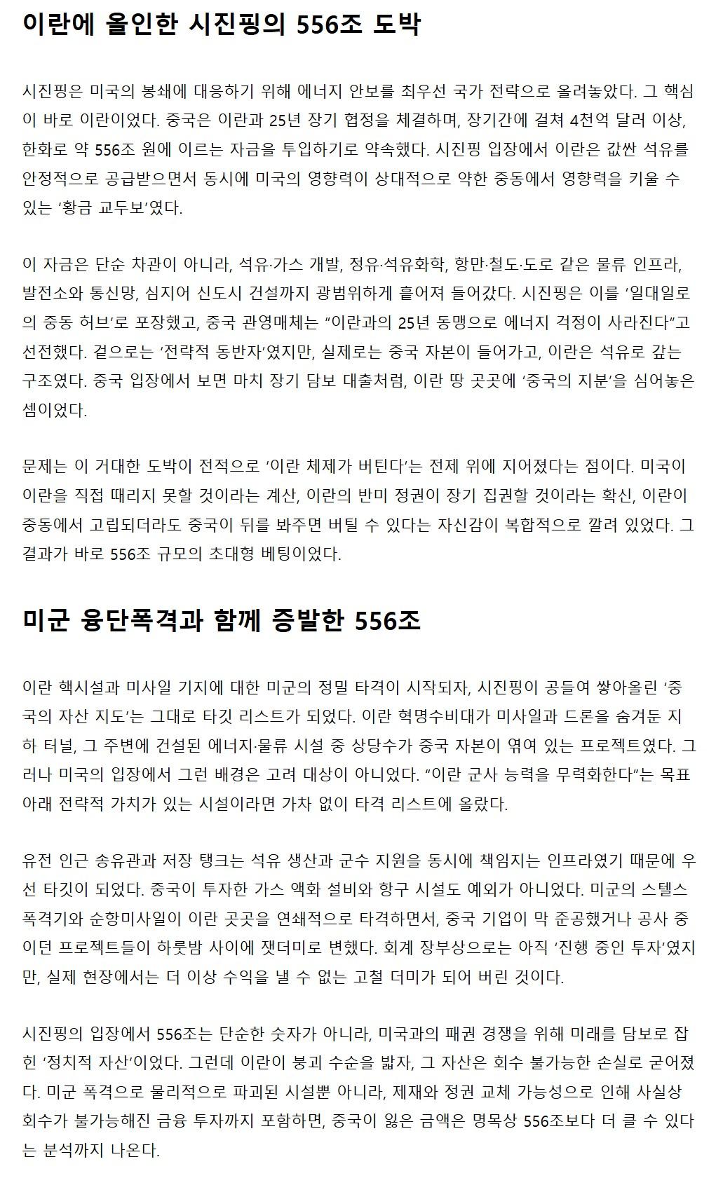 Screenshot 2026-03-10 at 12.12.37.JPG