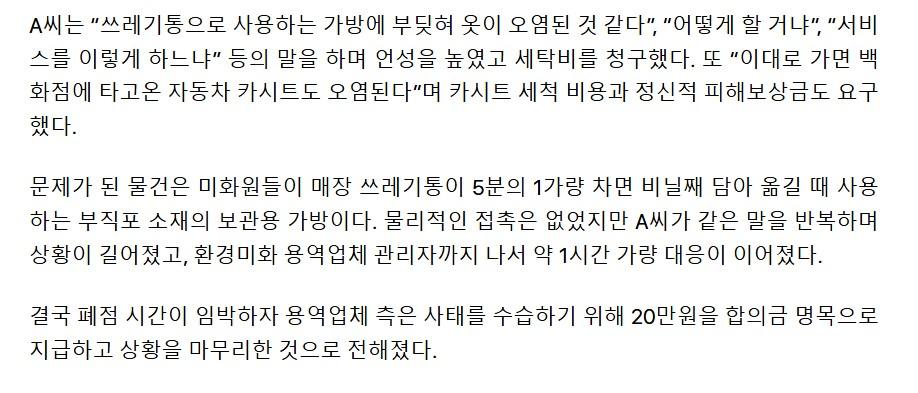 Screenshot 2026-03-11 at 10.12.42.JPG
