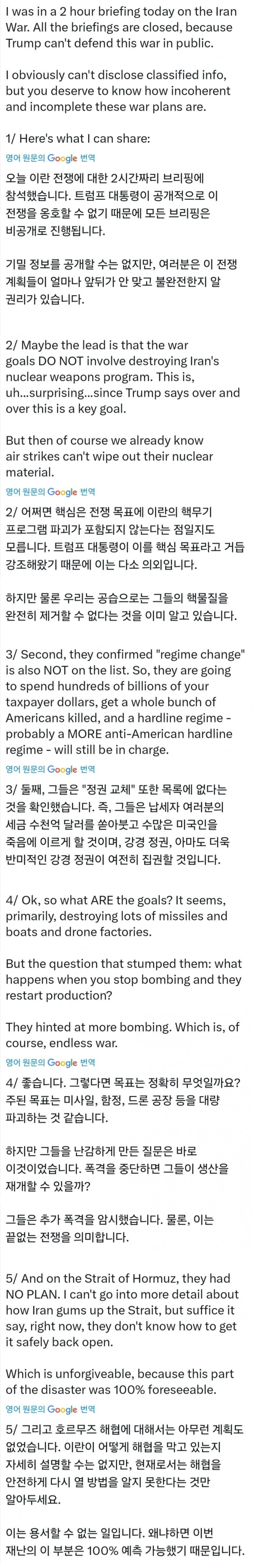 군갤러.png