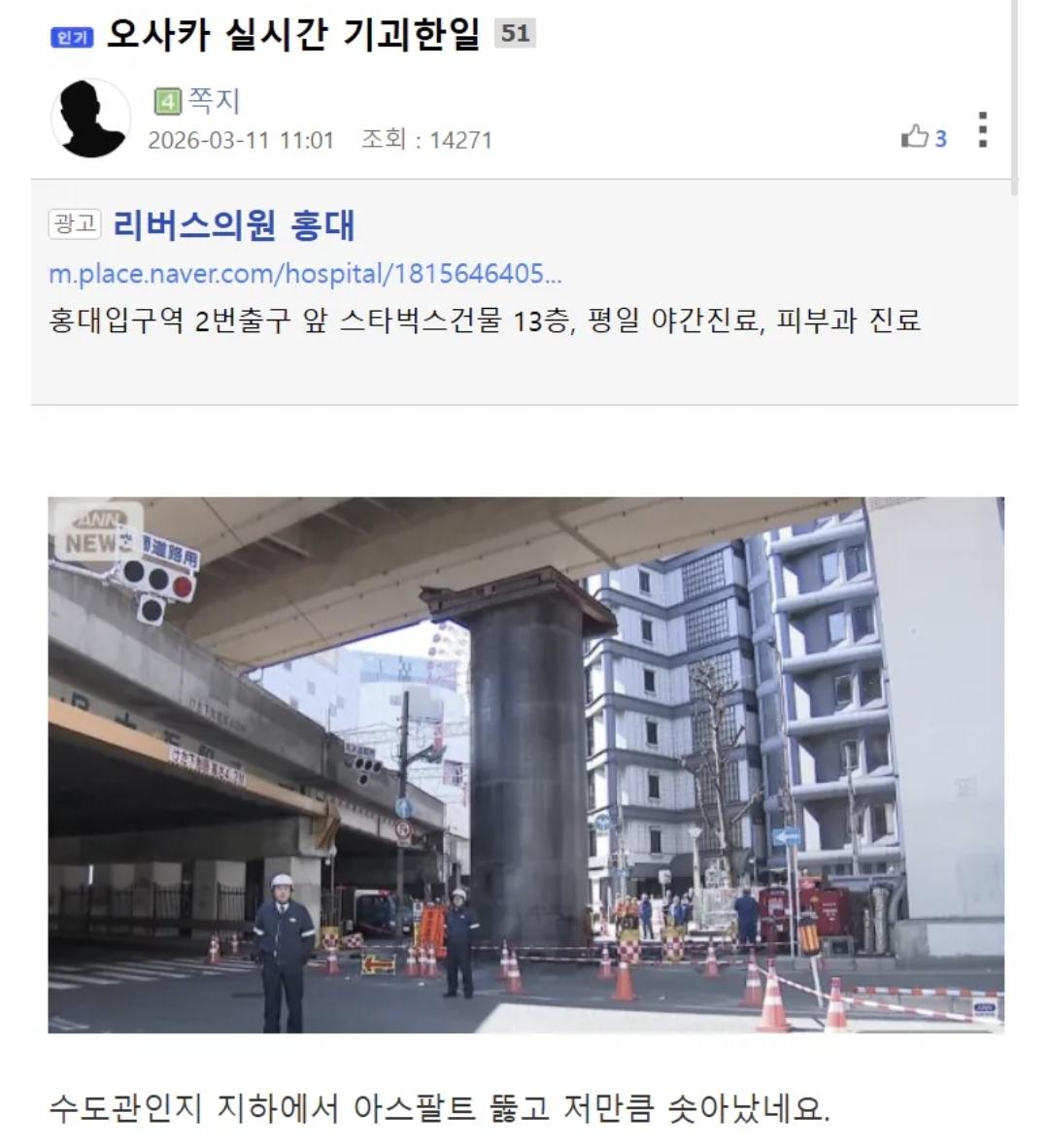 기괴한일.jpg
