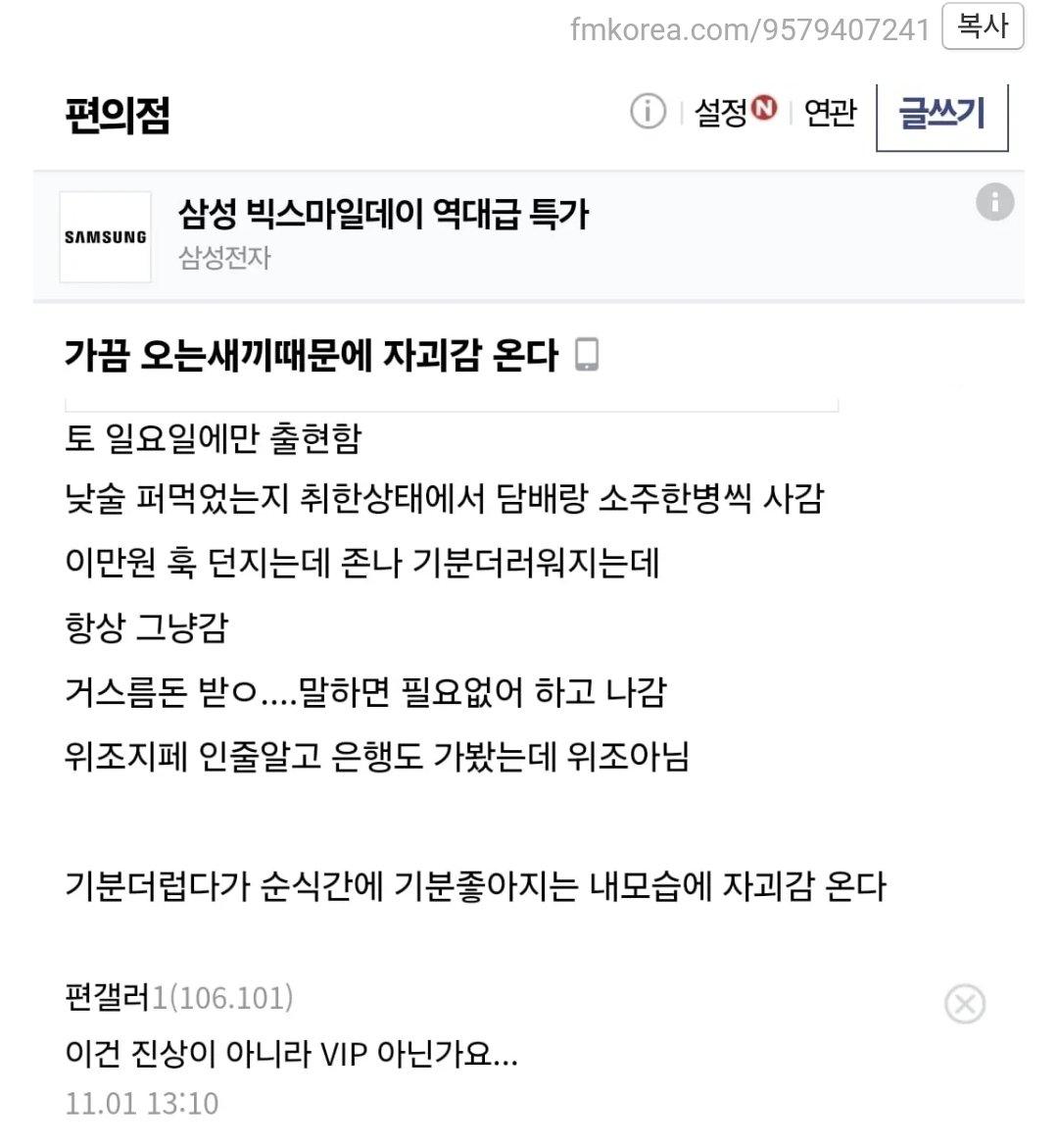 클릭하시면 원본 이미지를 보실 수 있습니다.