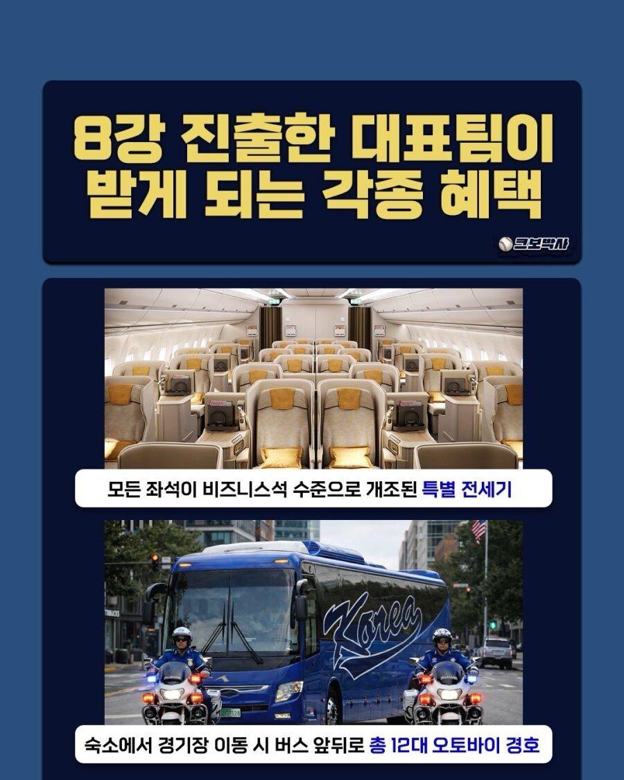 8강7.jpg