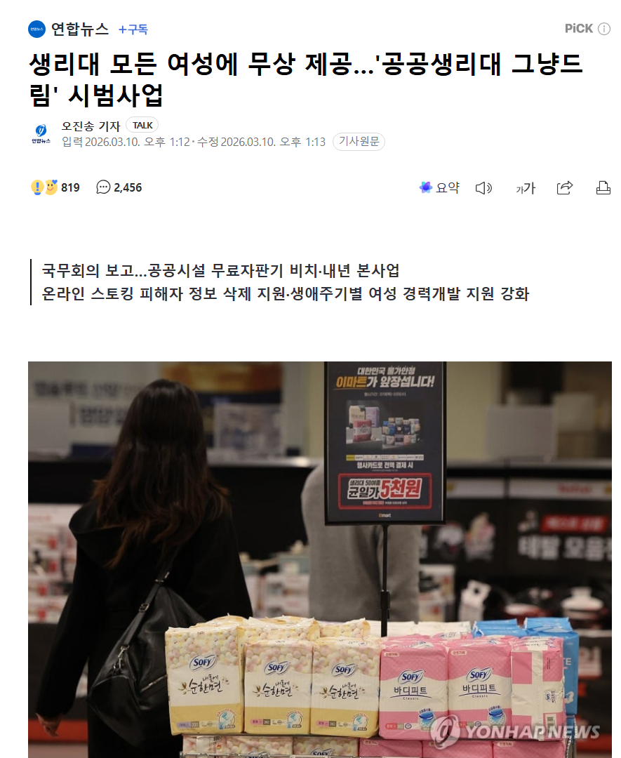 무상.png