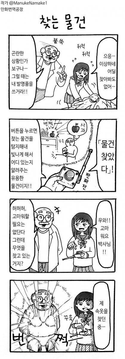 물건.jpg